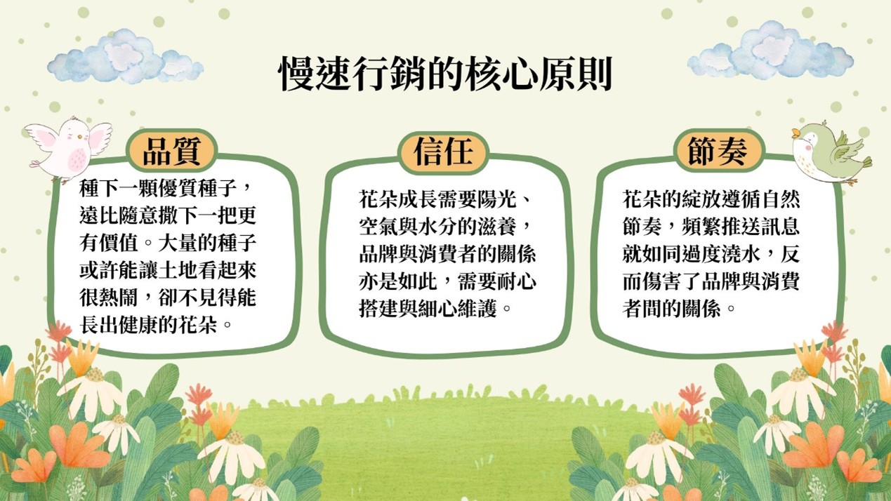 案例圖1